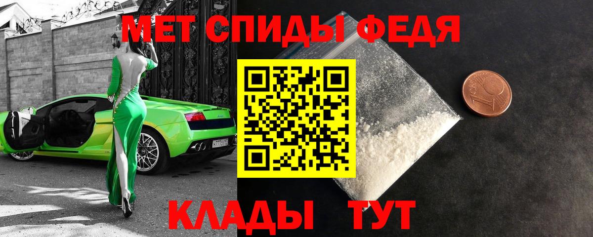 АМФЕТАМИН Розовый  АМФЕТАМИН  Богородск  Вход с VPN 