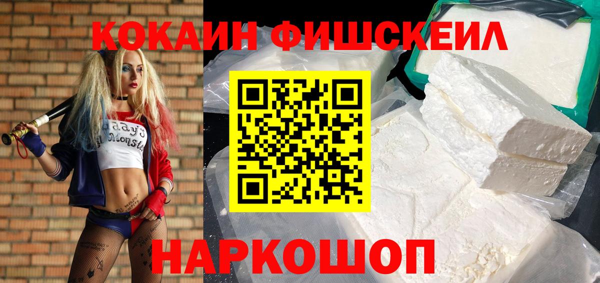 COCAIN Боливия Богородск