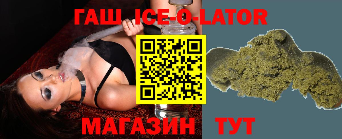 Гашиш AMNESIA HAZE Богородск