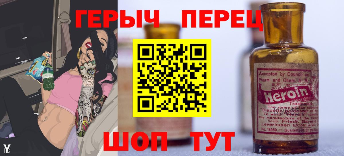 Богородск  Героин Афган  Героин  Вход с VPN 