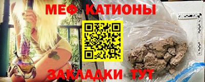 меф Тулун