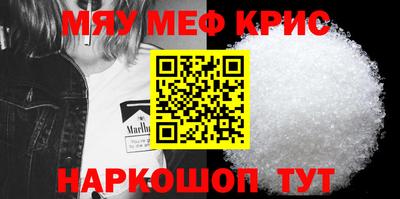 меф Тулун