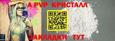меф Тулун