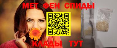 меф Тулун
