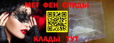 меф Тулун