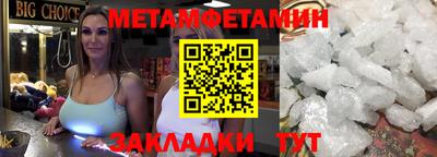 меф Тулун