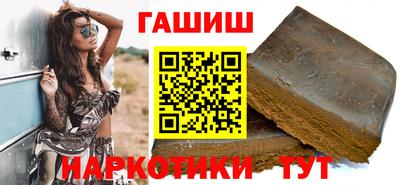 гашик Тула