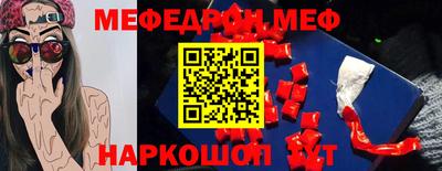 хмурый Туймазы