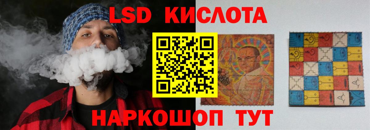 Богородск  LSD-25 экстази  Вход с VPN  ЛСД экстази кислота 