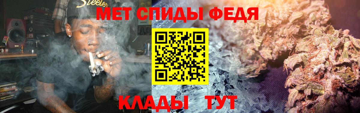 Метамфетамин винт Богородск