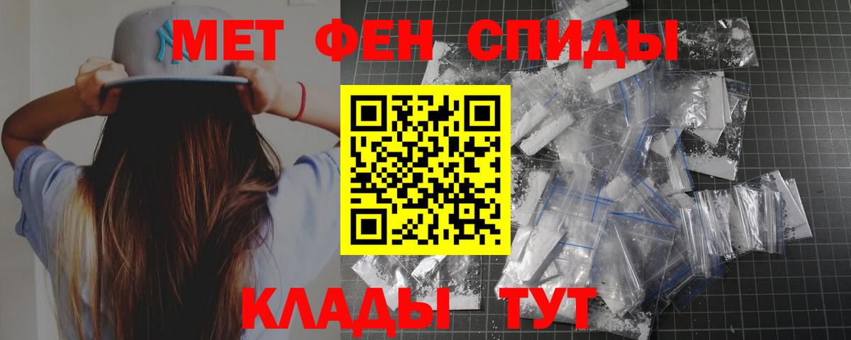 Богородск  Метамфетамин кристалл  МЕТАМФЕТАМИН  Метамфетамин кристалл  Вход с VPN 