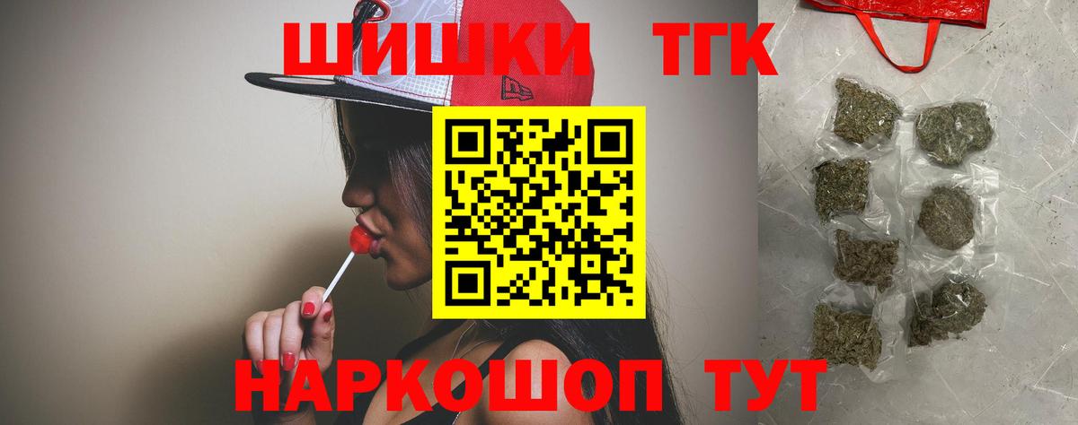 Шишки марихуана конопля  МАРИХУАНА гибрид  Вход с VPN  Богородск  Марихуана Amnesia 